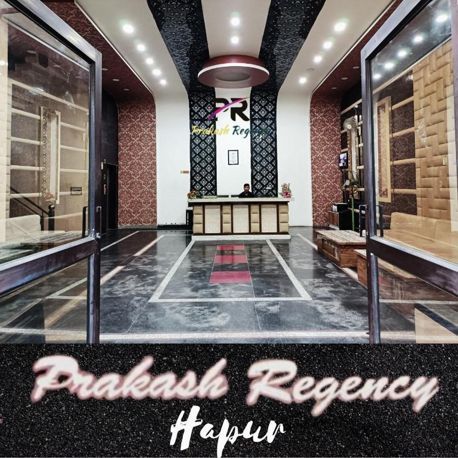 Hotel Prakash Regency Hapur المظهر الخارجي الصورة