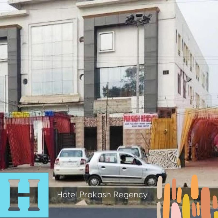 Hotel Prakash Regency Hapur المظهر الخارجي الصورة